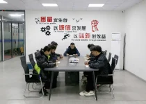 ZHNEGZHUMINGCHENG